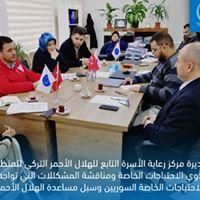 منظمة جنباً الى جنب