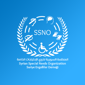 منظمة جنباً الى جنب