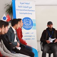 منظمة جنباً الى جنب