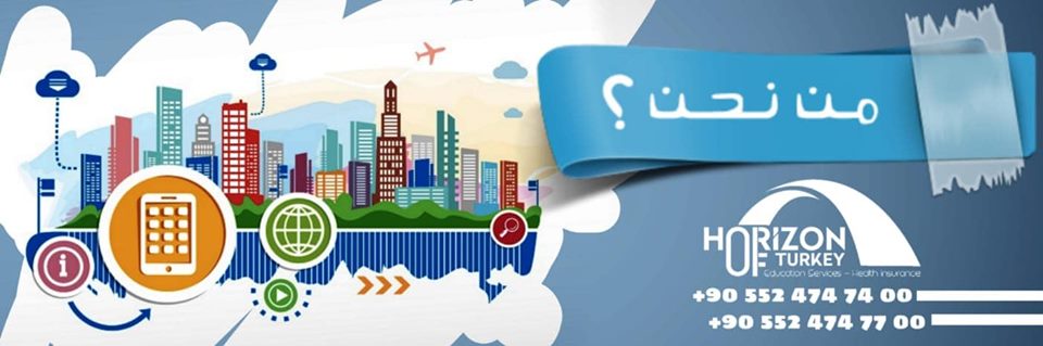 منظمة جنباً الى جنب