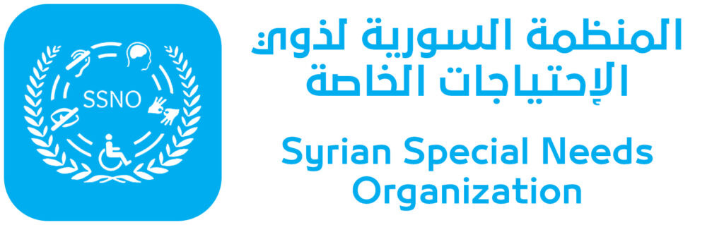 منظمة جنباً الى جنب