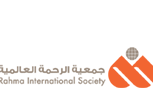 منظمة جنباً الى جنب