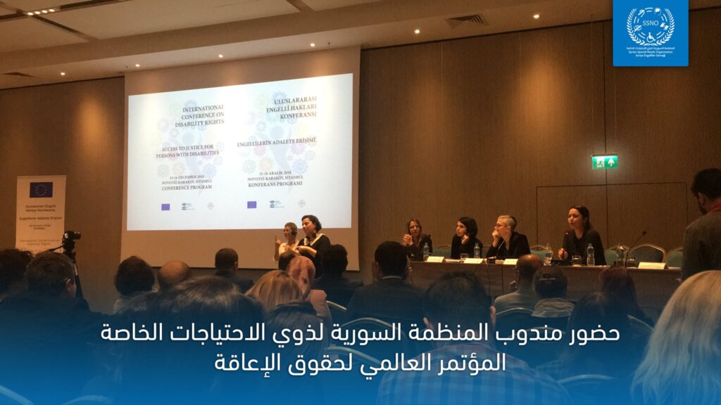 منظمة جنباً الى جنب