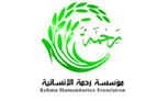منظمة جنباً الى جنب