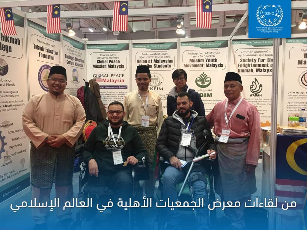 منظمة جنباً الى جنب