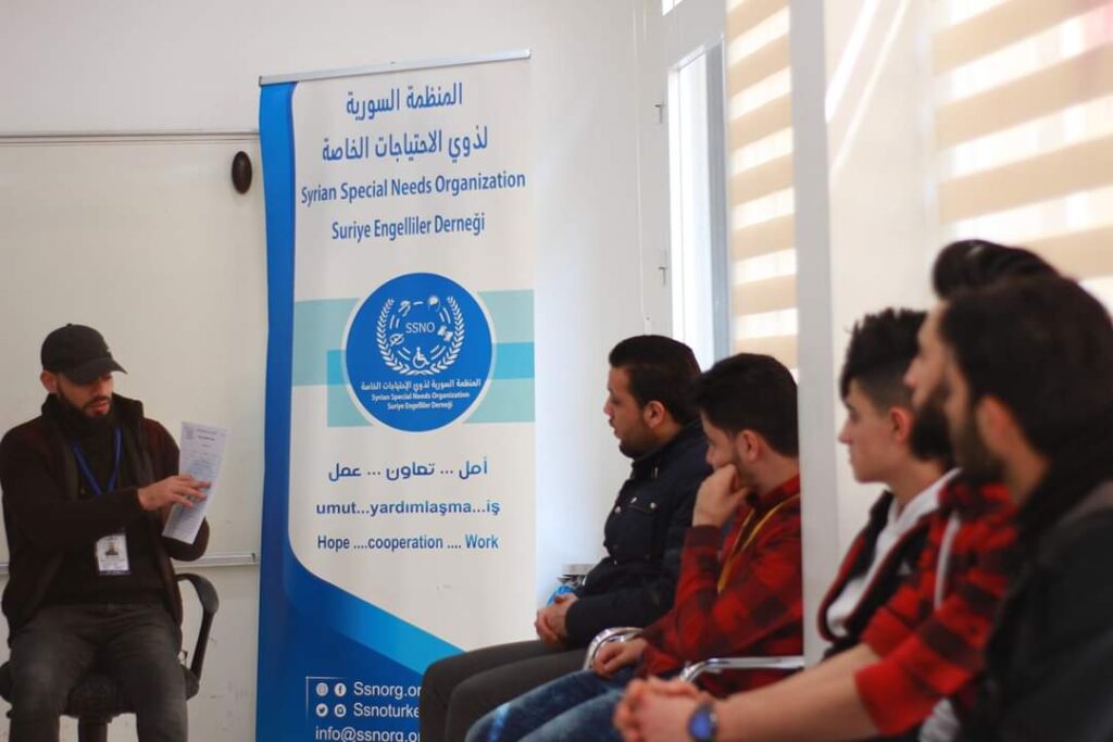 منظمة جنباً الى جنب