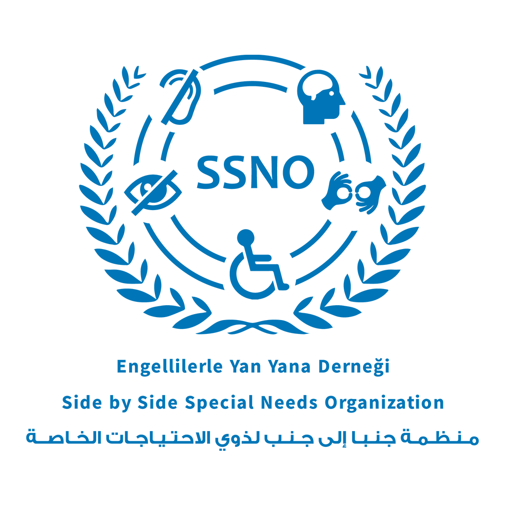 منظمة جنباً الى جنب