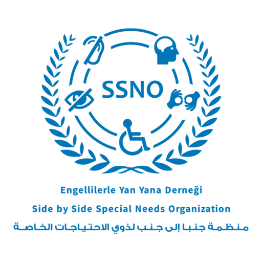 منظمة جنباً الى جنب