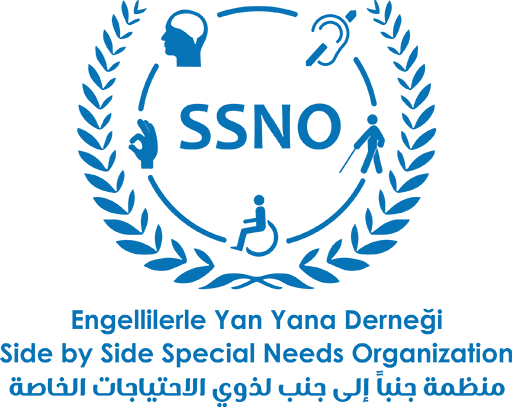 منظمة جنباً الى جنب