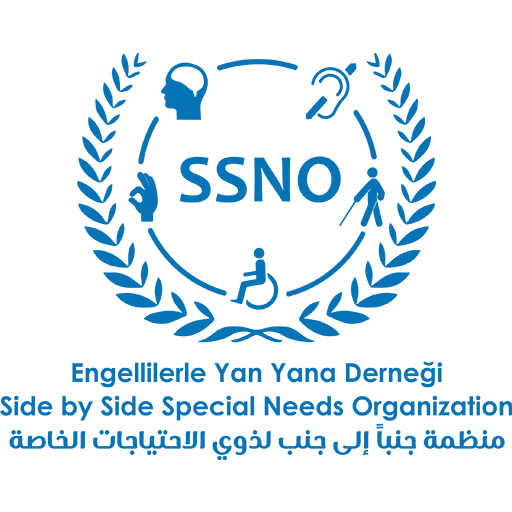 منظمة جنباً الى جنب